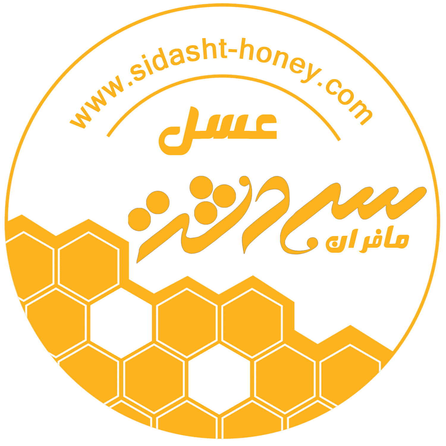 عسل سی دشت